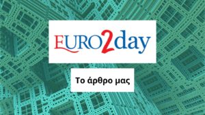 Η Bluemind στο euro2day