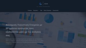 Κατασκευή νέας ιστοσελίδας από τη Bluemind