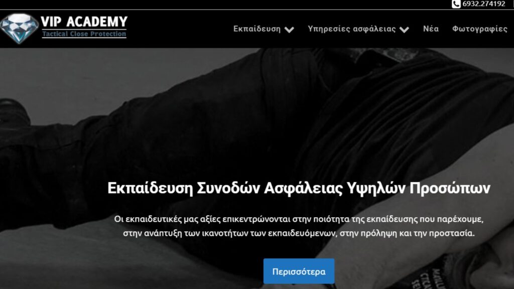 kataskevi istoselidas wordpress ekpaideysi bluemind