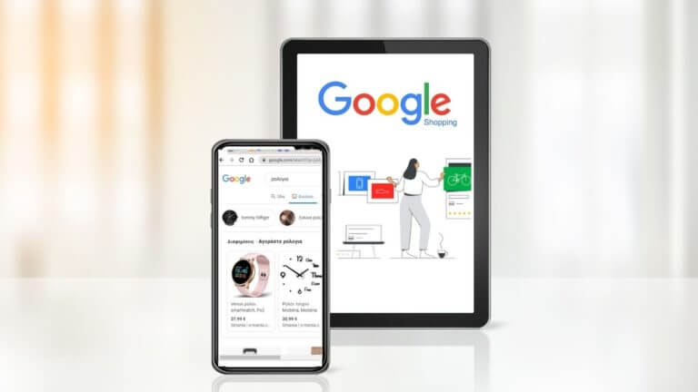 Προώθηση eshop με Google Shopping Ads