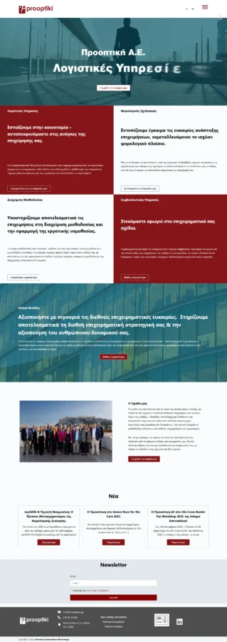 Κατασκευη ιστοσελιδας λογιστικης εταιρειας prooptiki sa από τη Bluemind