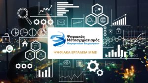 Κατασκευή eshop με voucher