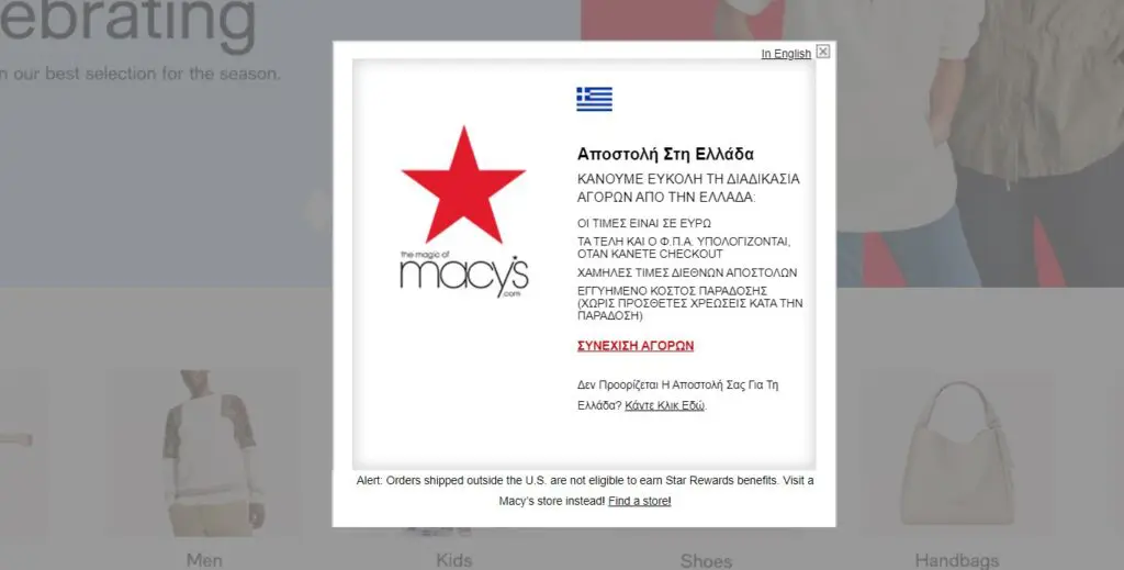 exatomikeymeno periexomeno se istoselides