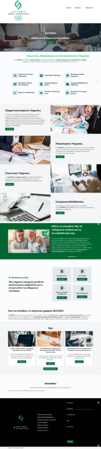 screencapture acctaxis gr 2025 11 06 paraplanitiki emfanisi kataskeyasti istoselidas acctaxis gr