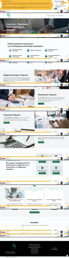 screencapture web archive org web orthi emfanisi kataskeyasti istoselidas https acctaxis gr