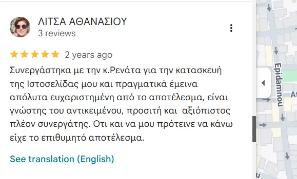 κριτικη της ιδιοκτήτριας του λογιστικου γραφειου acctaxis από τη συνεργασία με τη Bluemind