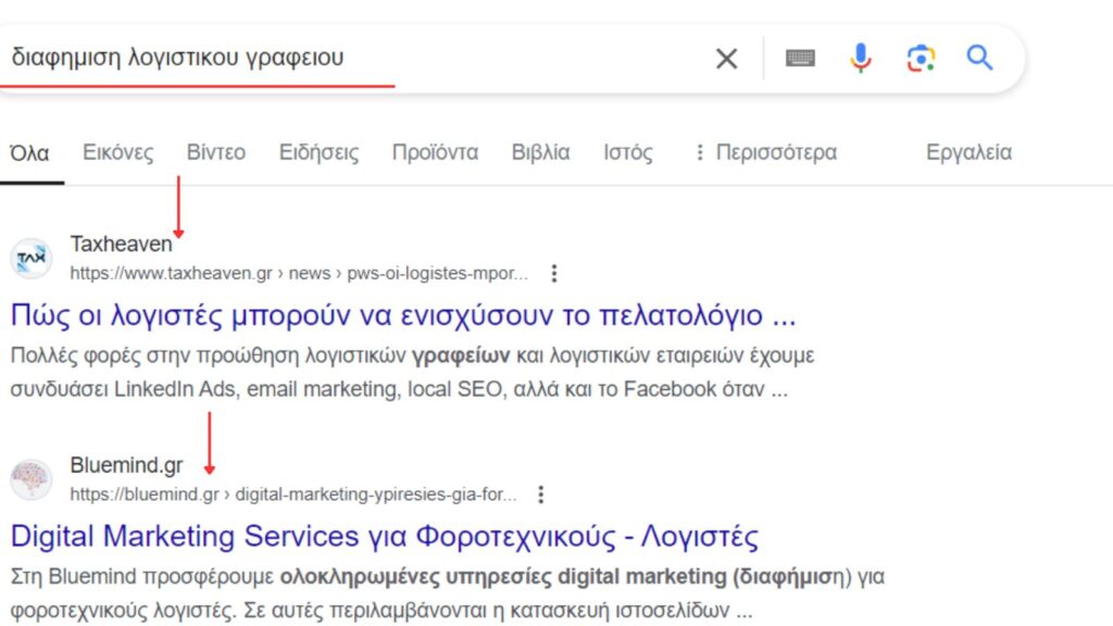 backlinks πως χτιζουμε ποιοτικα backlinks bluemind