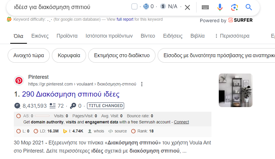 social media διαφημιστικη εταιρεια bluemind