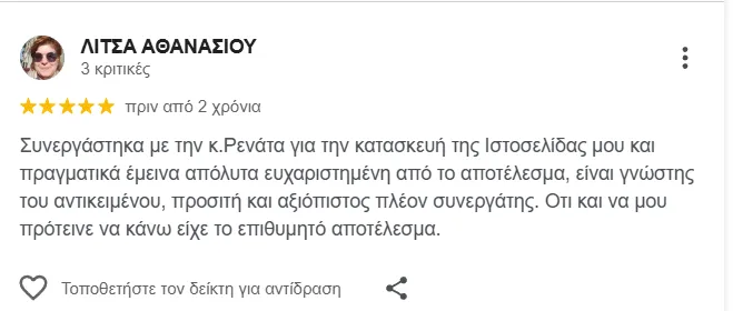 review apo to logistiko grafeio acctaxis gia ti bluemind