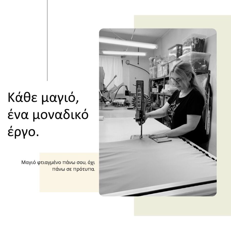 κατασκευή eshop για τη Sunlight Swim Wear success story bluemind.gr 
