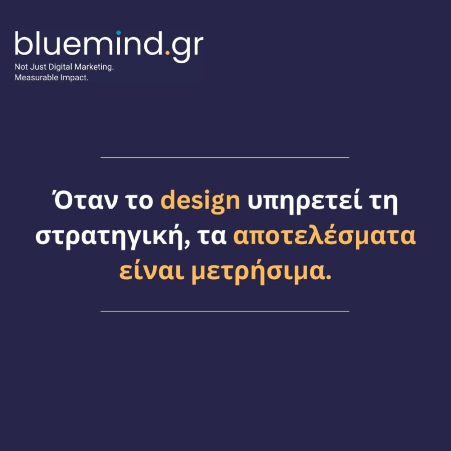 Εξειδίκευση σε αρχιτεκτονικα γραφεια - Bluemind