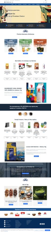 case study για redesign eshop με προϊόντα καφε και τσαγιού από τη Bluemind