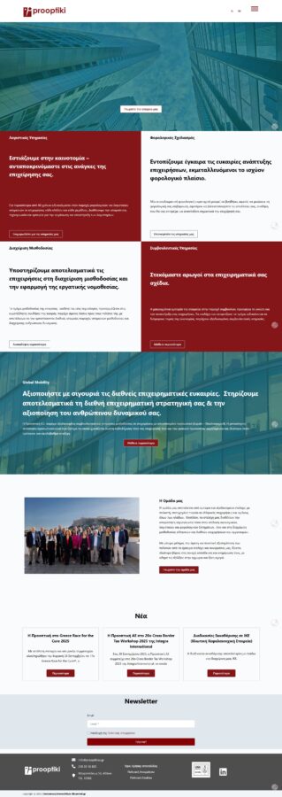 Case study kατασκευή iστοσελίδας από τη Bluemind.gr για την λογιστική – φοροτεχνική εταιρεία Proopriki AE