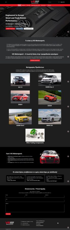 Case study κατασκευή eShop από τη Bluemind για τη VIS Motorsport. Η πρόκληση μιας πολυγλωσσικής πλατφόρμας πωλήσεων