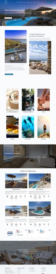 Επαγγελματική Ιστοσελίδα | Next-Level Websites 1 επαγγελματικη ιστοσελιδα τουριστικων καταλυματων σχεδιασμος κατασκευη bluemind
