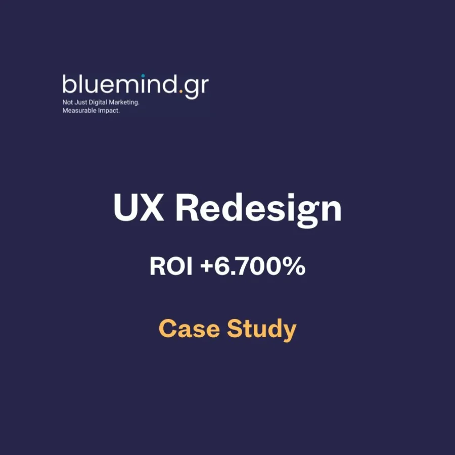 UX ROI - Redesign & Αύξηση Conversions σε Website