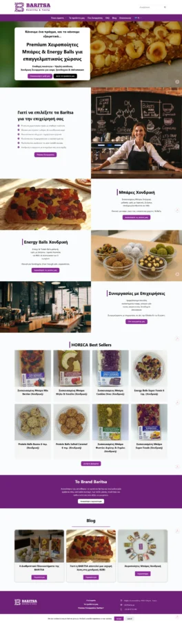 κατασκευη ιστοσελίδας B2B για energy bars bluemind