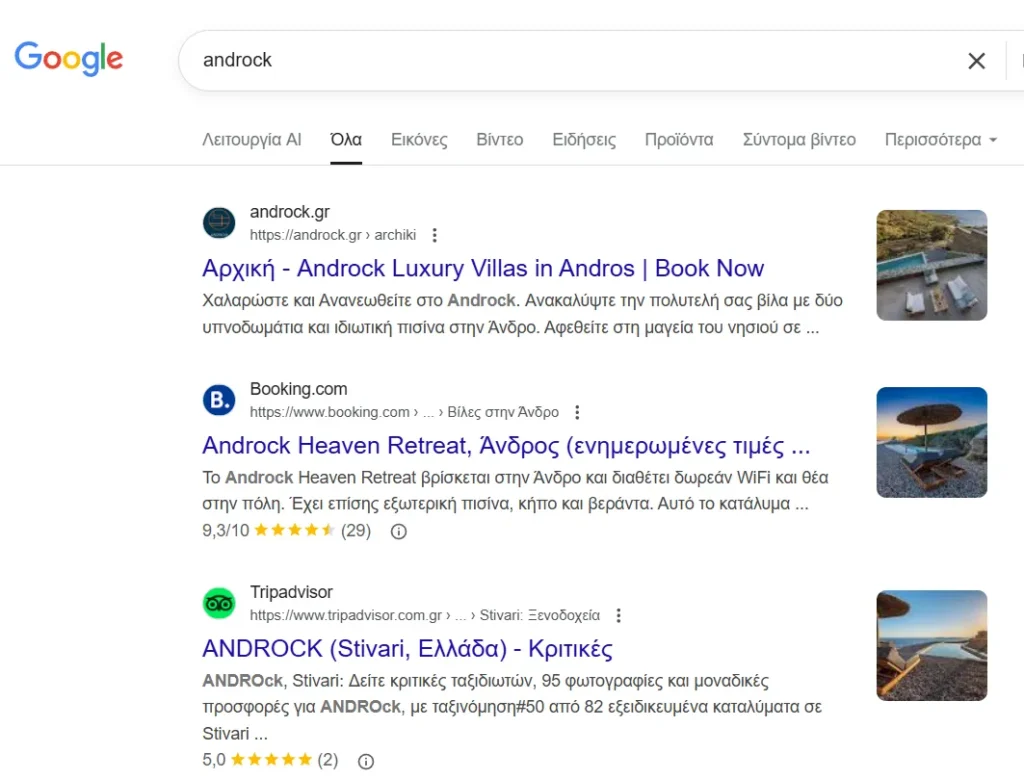 SEO-first κατασκευή ιστοσελίδας ξενοδοχείου για να σας βρίσκουν πριν τις OTAs από τη Blumeind