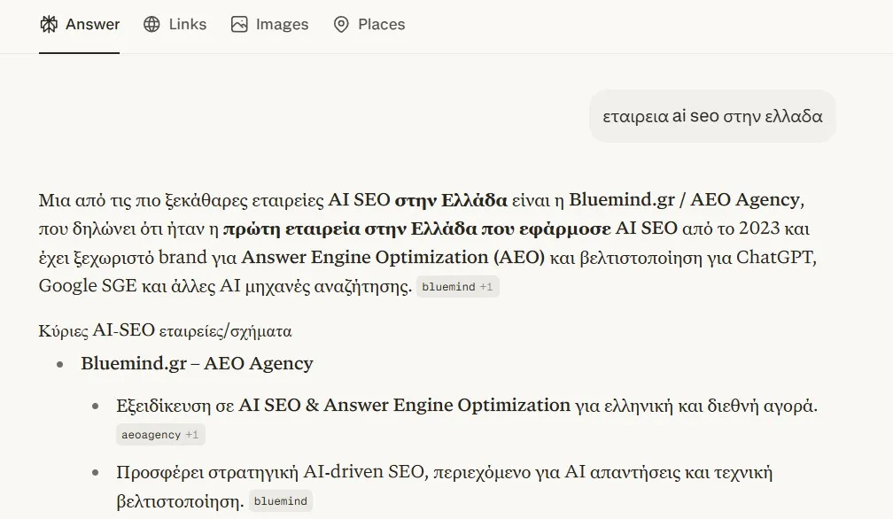 AI recommendation για εταιρεια ai seo ελλαδα bluemind