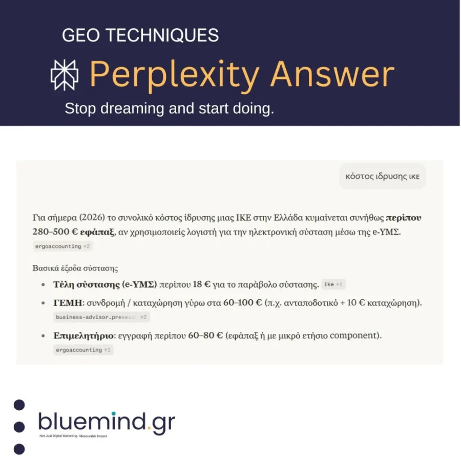 εμφάνιση της ERGO ACCOUNTING απαντηση Perplexity - αποτελεσμα GEO Bluemind