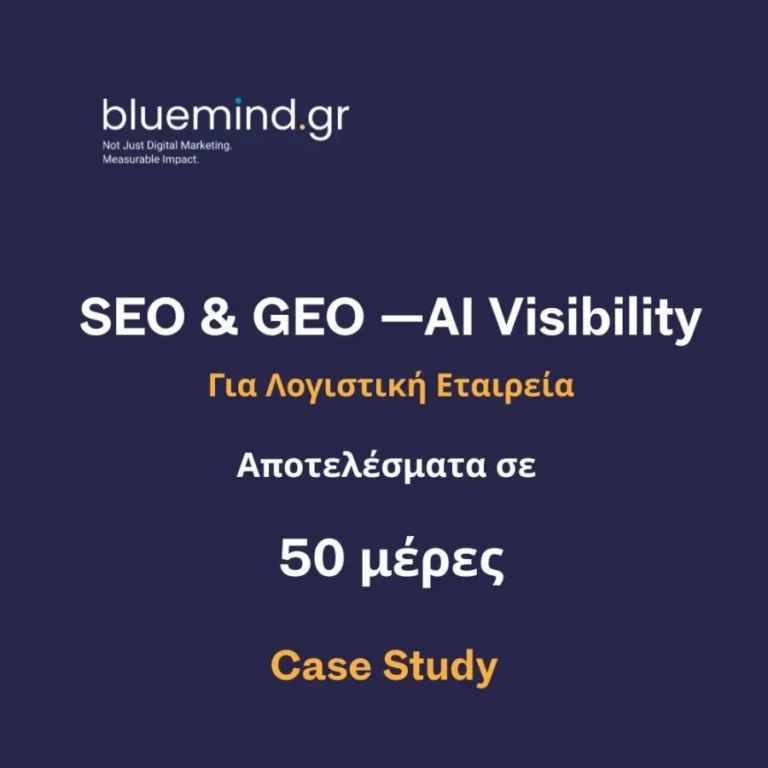 seo και geo ai visibility αποτελεσματα σε 50 μέρες απο τη Bluemind