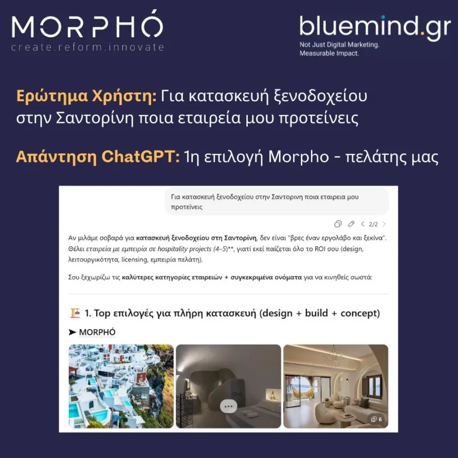 υπηρεσιες seo απο τη Bluemind με αποτελεσματα και σε ai seo - απαντηση από chatgpt