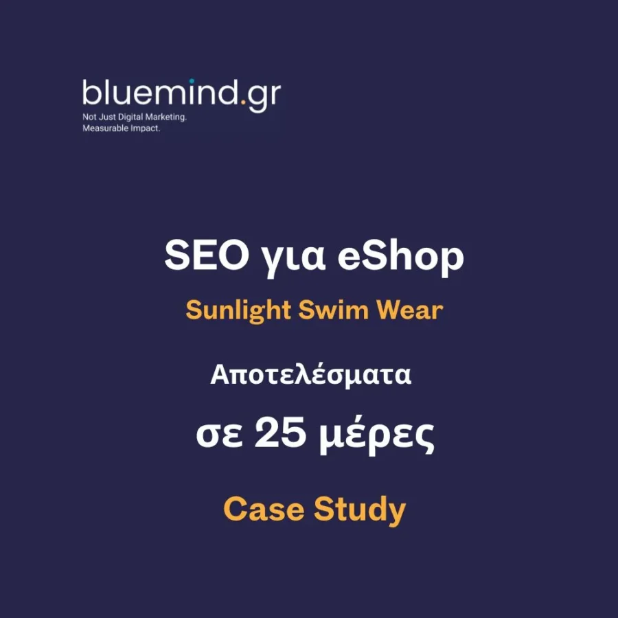 SEO για eshop case study Sunlight Swim Wear - Bluemind