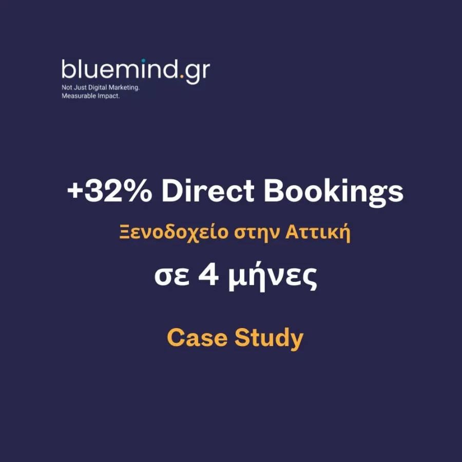 case study αυξηση direct bookings 32% σε ξενοδοχείο στην Αττική Bluemind