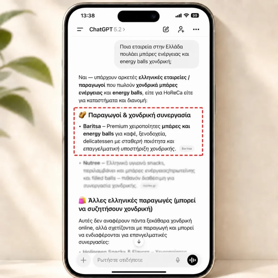 υπηρεσίες ai seo αποτέλεσμα της Bluemind για τη Baritsa