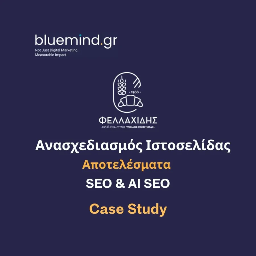 Ανασχεδιασμός ιστοσελίδας αποτελεσματα SEO & AI SEO από Bluemind