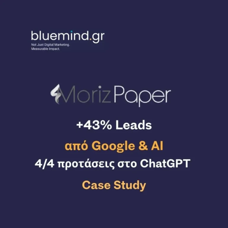 Case study Bluemind: +43% leads από οργανική αναζήτηση και AI για τη Moriz Paper